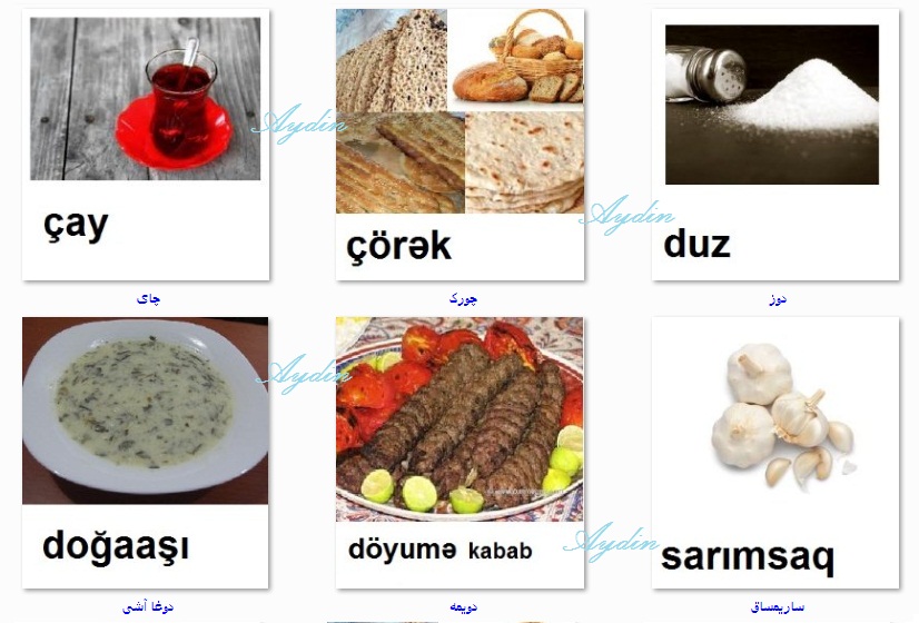 http://azerbaijani.arzublog.com/uploads/azerbaijani/yemali4.jpg